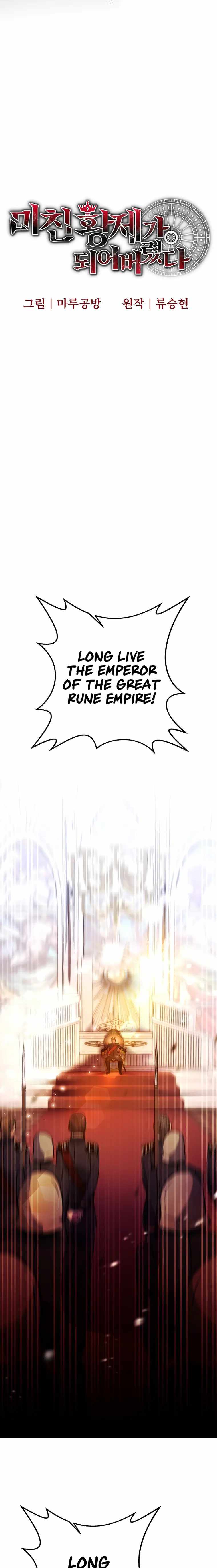 I Became the Mad Emperor Chapter 1 15